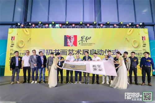 追光而行，活力強勁 東莞名家具展引領家居藝術新潮流