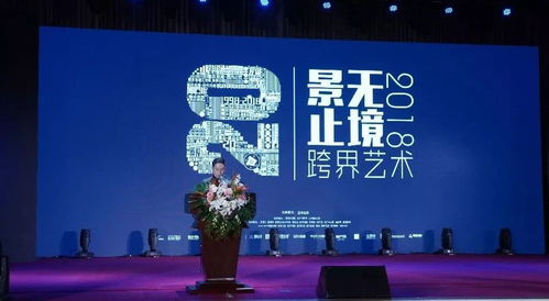 景無止境，思亦無疆 跨界藝術高峰論壇圓滿舉辦，共話設計未來與文化交流新篇