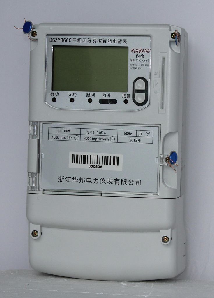上海耀邦電氣 單三相階梯電價(jià)國(guó)網(wǎng)費(fèi)控智能IC卡表增送系統(tǒng)軟件與全面售后支持