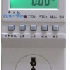 空調(diào)電表專業(yè)版 智能計(jì)量插座，精準(zhǔn)監(jiān)測(cè)電能與功率因數(shù)